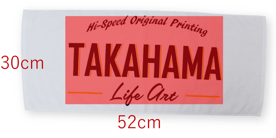 522-FTフェイスタオルスーパージャンボ版でのプリント範囲横52cm×縦30cm