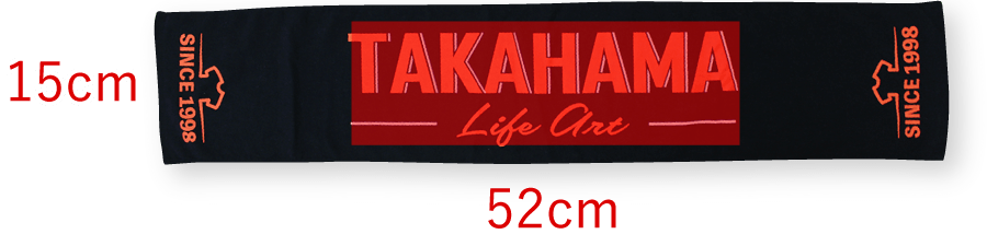 524-MTマフラータオルのプリント範囲横52cm×縦15cm