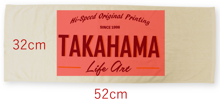 526-STスポーツタオルのプリント範囲横52cm×縦32cm