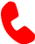 電話