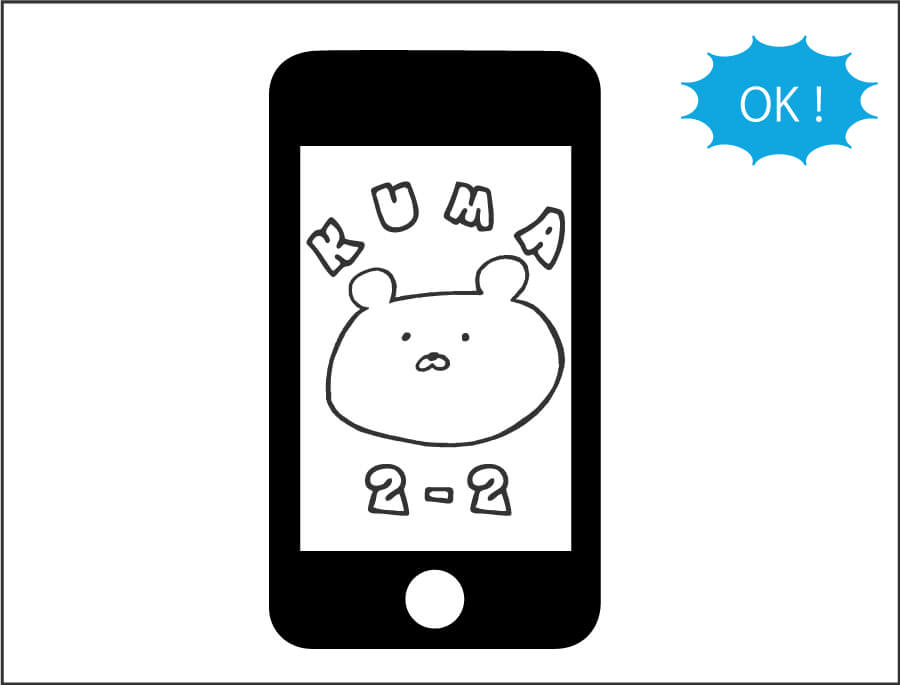 スマホ画面いっぱいに撮影されたデザイン