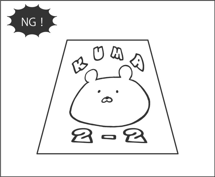 くまのデザインが斜めになって歪んでいる図