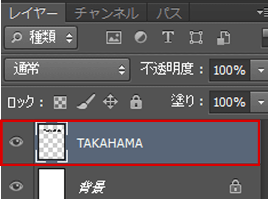 フォトショップ画面でラスタライズ状態の図
