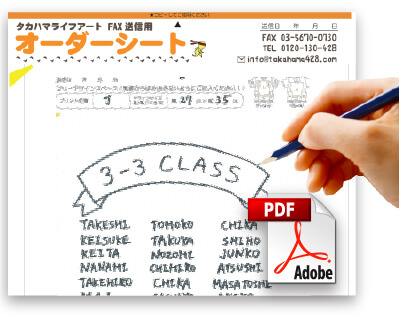 PC用手書きデザイン用紙ダウンロード