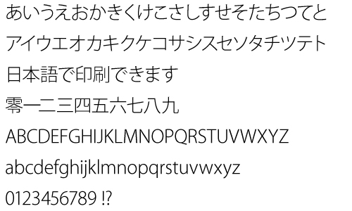 小塚ゴシックProL