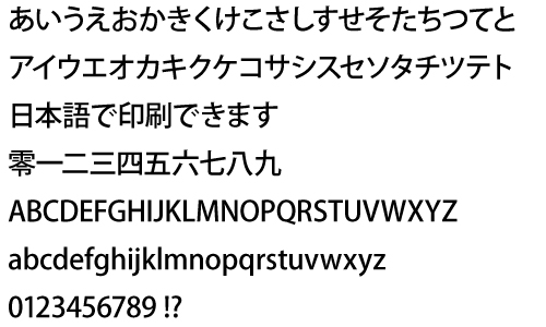 小塚ゴシックProM