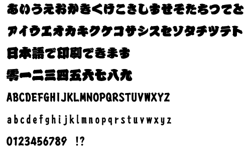 籠
