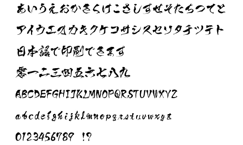 さむらい