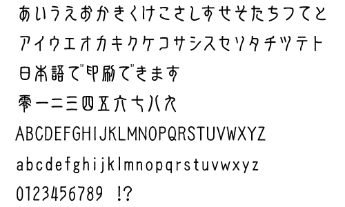 しんてん