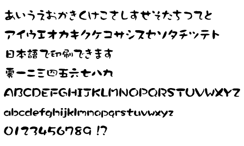 クラフト墨