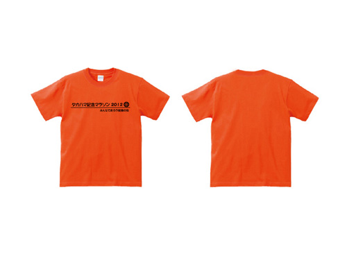 白Tシャツにダンス選手権のデザインのTシャツ