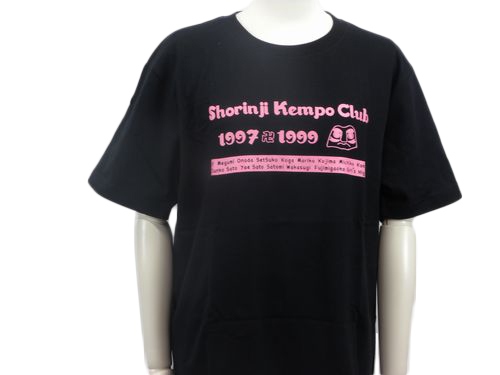 黒Tシャツに少林寺拳法のデザインのTシャツ前面