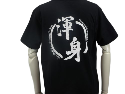 黒Tシャツに渾身のデザインのTシャツ背面