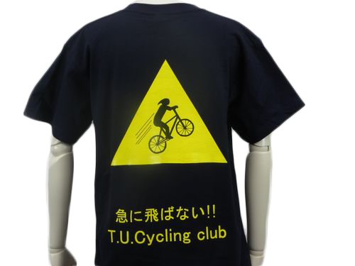 黒Tシャツにサイクリングのデザインの部活Tシャツ背面