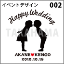 イベントデザイン 002