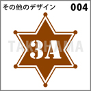 その他のデザイン 004