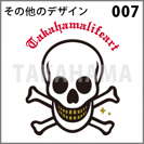 その他のデザイン 007