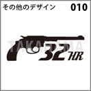 その他のデザイン 010