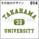 その他のデザイン 014