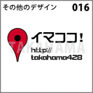 その他のデザイン 016