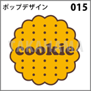 ポップデザイン 015