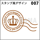 スタンプ風デザイン 007