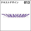 テキストデザイン 013