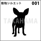 動物シルエット 001