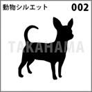 動物シルエット 002