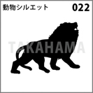 動物シルエット 022