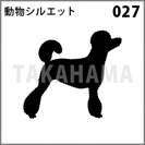 動物シルエット 027