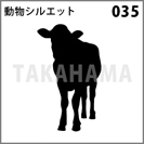 動物シルエット 035