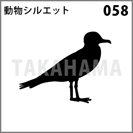 動物シルエット 058
