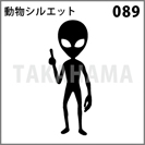 動物シルエット 089
