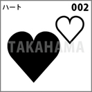 ハート 002