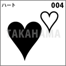 ハート 004