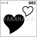 ハート 005