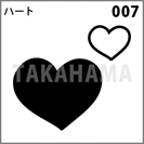 ハート 007