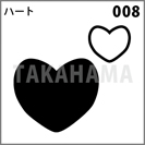 ハート 008