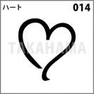 ハート 014
