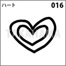 ハート 016