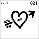 ハート 021