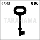その他 006