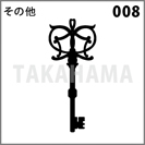 その他 008