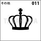 その他 011