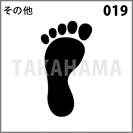 その他 019