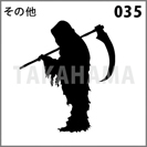 その他 035