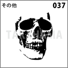その他 037