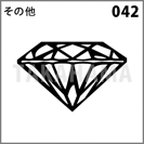その他 042