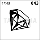 その他 043
